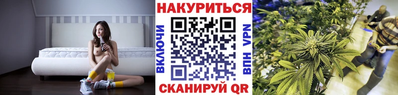 Наркошоп Ногинск КОКАИН Alpha PVP ГАШ МАРИХУАНА АМФЕТАМИН Меф