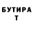Героин хмурый Vika Jey
