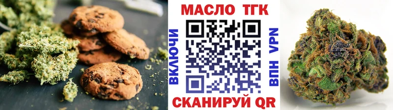 Canna-Cookies конопля  где продают наркотики  Ногинск 