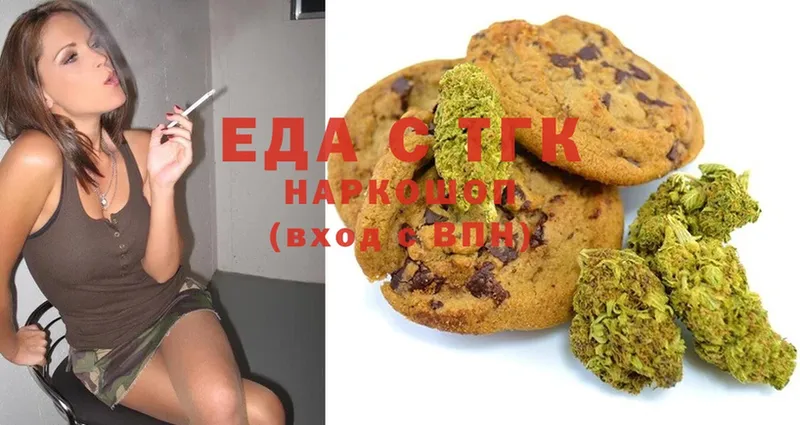 Canna-Cookies марихуана  Ногинск 