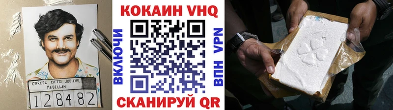 Кокаин 98%  Ногинск 