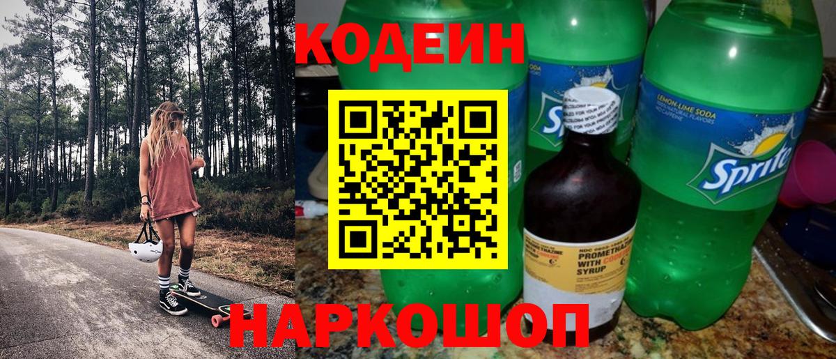 A-PVP Ногинск