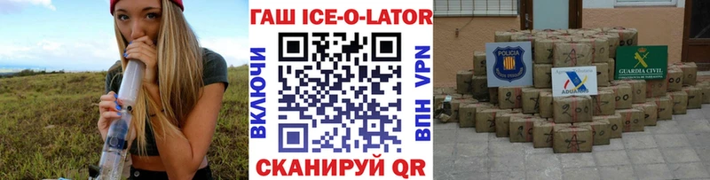 ГАШИШ гарик  наркотики  Ногинск 