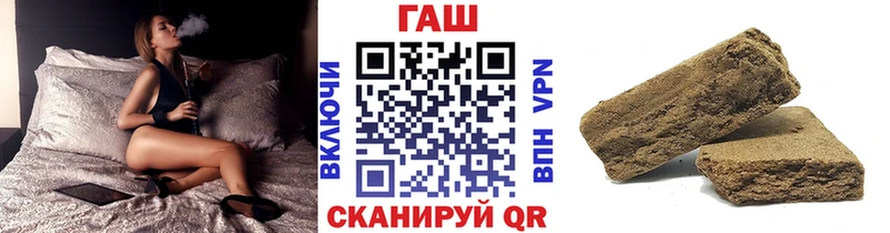 ГАШ индика сатива Ногинск