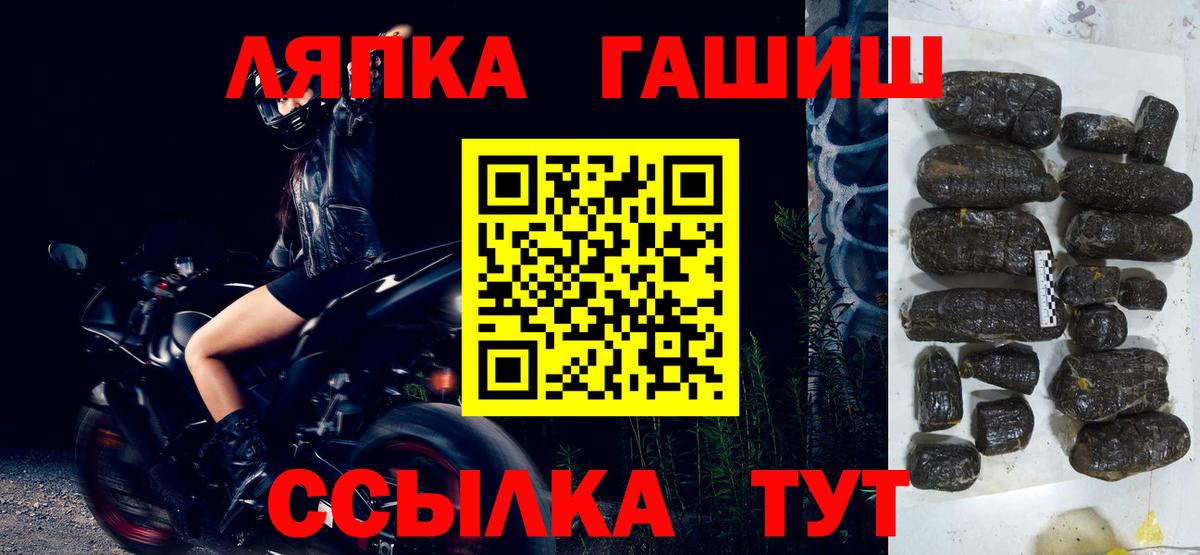 где найти наркотики  ГАШИШ Premium  Гашиш  Ногинск  ГАШ VHQ 