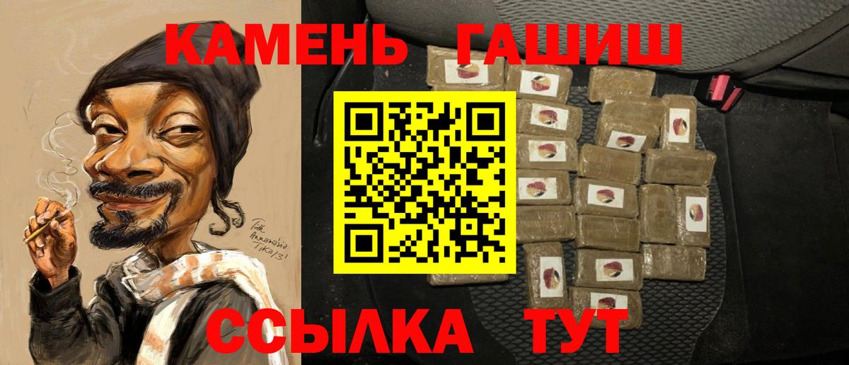 Ногинск  ГАШ убойный  ГАШ Premium  Вход с VPN 
