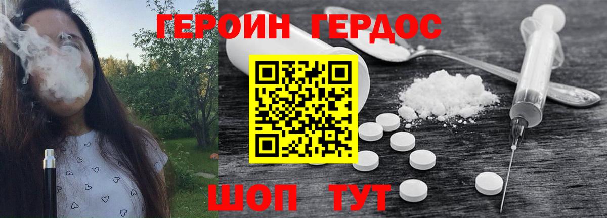 Марихуана  Меф  Ногинск  ЭКСТАЗИ  Cocaine  ГАШ  Меф МЯУ МЯУ   Вход с VPN 