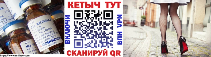 Кетамин VHQ  OMG как зайти  Ногинск 