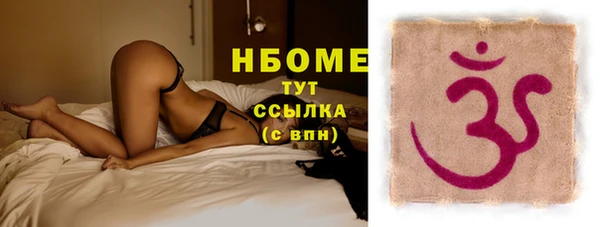 бошки Горно-Алтайск