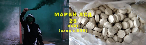 марки lsd Верхний Тагил