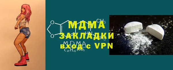 стаф Козловка
