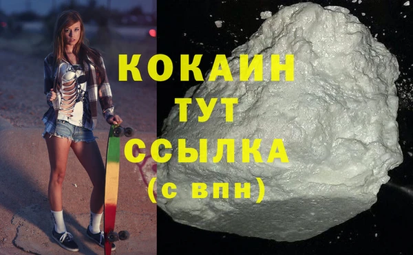 бутик Горняк