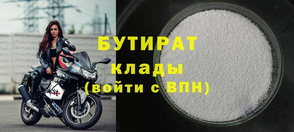 стаф Козловка
