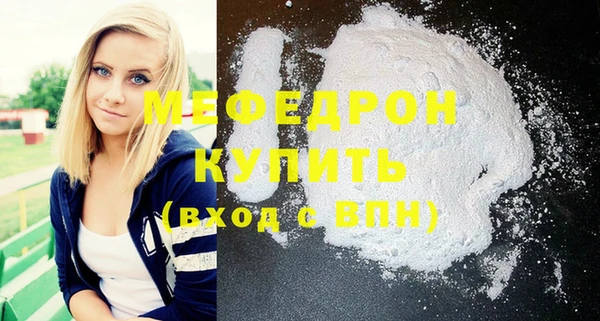 стаф Козловка