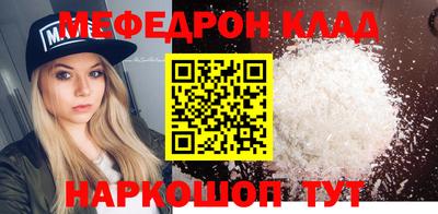 а пвп мука Волгодонск