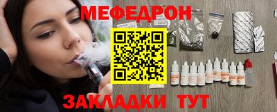 спайс Кинель