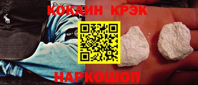 мяу мяу кристалл Кимры