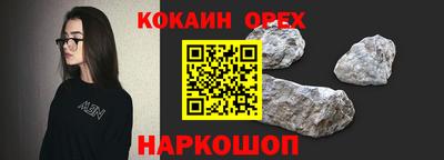 спайс Кинель