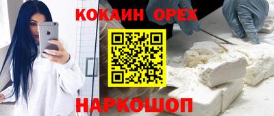 мяу мяу кристалл Кимры