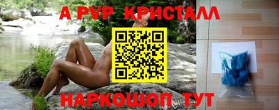 спайс Кинель