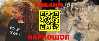 гашик Кингисепп