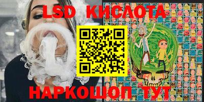мяу мяу кристалл Кимры