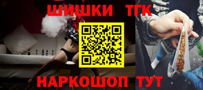 мяу мяу кристалл Кимры
