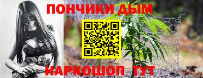 а пвп мука Волгодонск