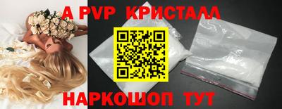 мяу мяу кристалл Кимры