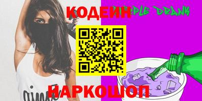 спайс Кинель