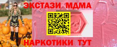 спайс Кинель