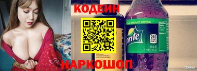 спайс Кинель