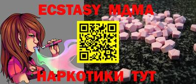 спайс Кинель