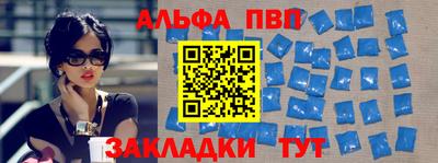 мяу мяу кристалл Кимры