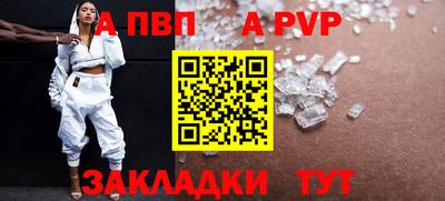 спайс Кинель