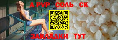 мяу мяу кристалл Кимры