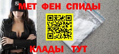 мяу мяу кристалл Кимры