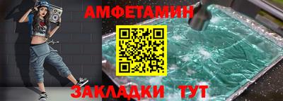 гашик Кингисепп