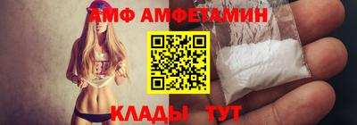 мяу мяу кристалл Кимры