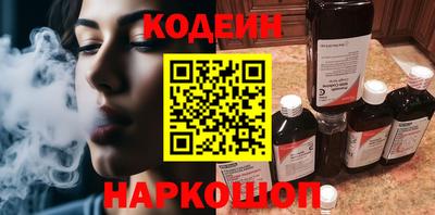 мяу мяу кристалл Кимры