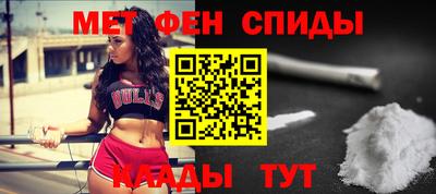 гашик Кингисепп