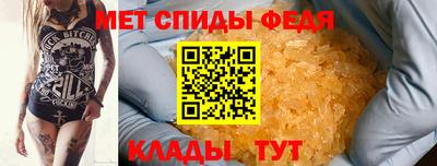 спайс Кинель