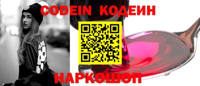 спайс Кинель