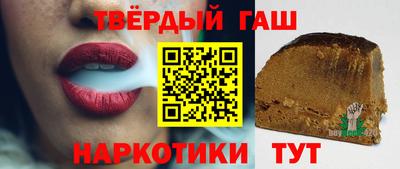 гидропоника Волжск