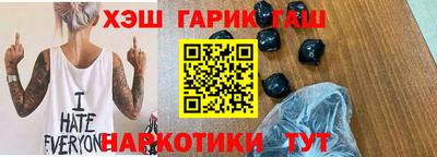 гидропоника Волжск