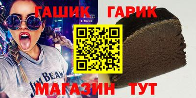 мяу мяу кристалл Кимры