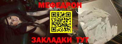 мяу мяу кристалл Кимры