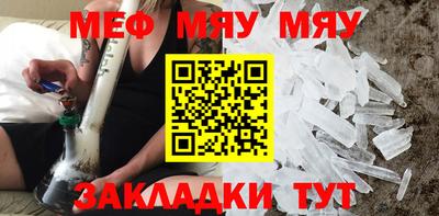 а пвп мука Волгодонск