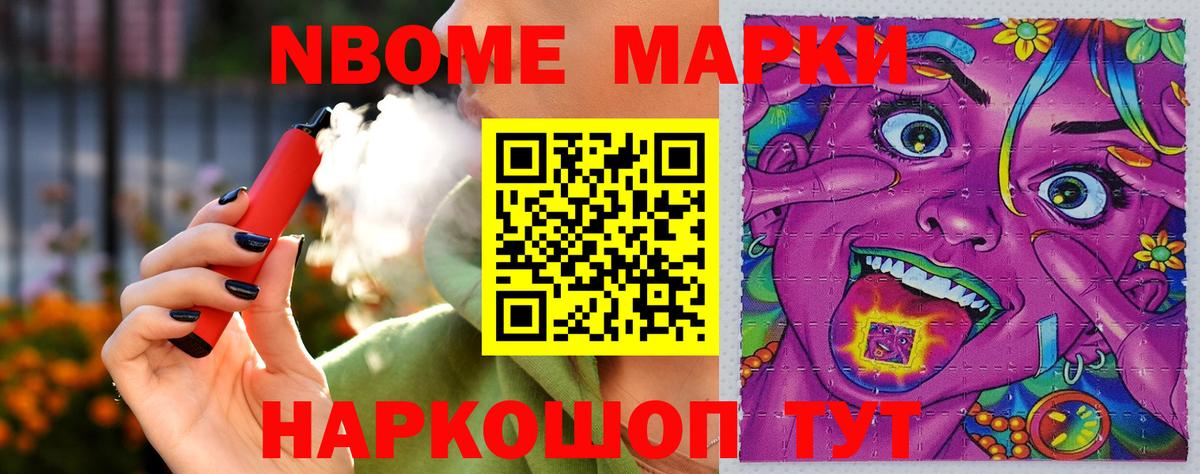 LSD-25 экстази ecstasy  Лсд 25 экстази кислота  Вход с VPN  Ногинск 