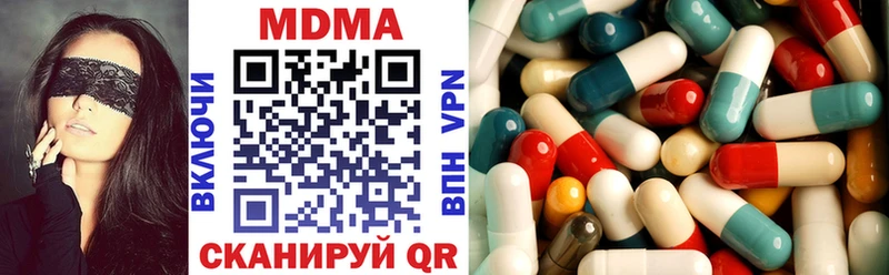 МДМА VHQ  наркотики  Ногинск 